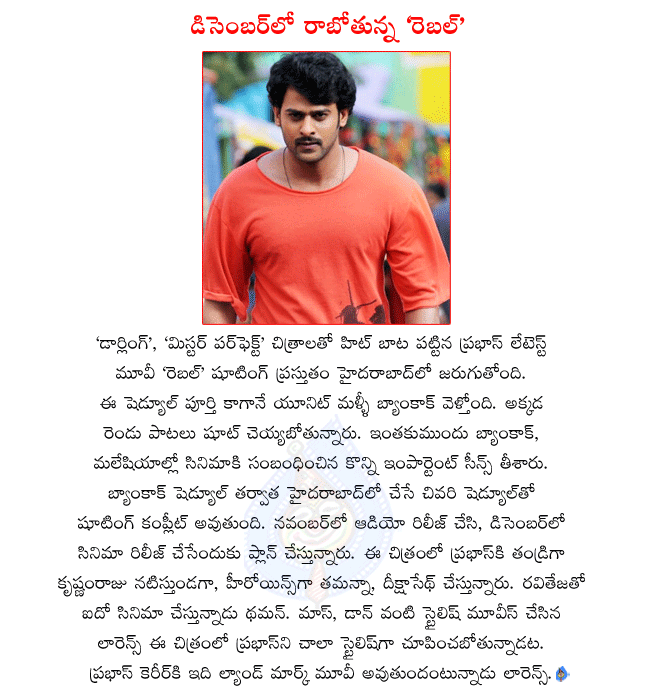 prabhas latest movie rebel,rebel team movinng to bangkok,rebel releasing in december,rebel shooting in progrees in hyderabad,krishnam raju acting as prabhas father,rebel director lawrence  prabhas latest movie rebel, rebel team movinng to bangkok, rebel releasing in december, rebel shooting in progrees in hyderabad, krishnam raju acting as prabhas father, rebel director lawrence